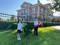 День знаний!